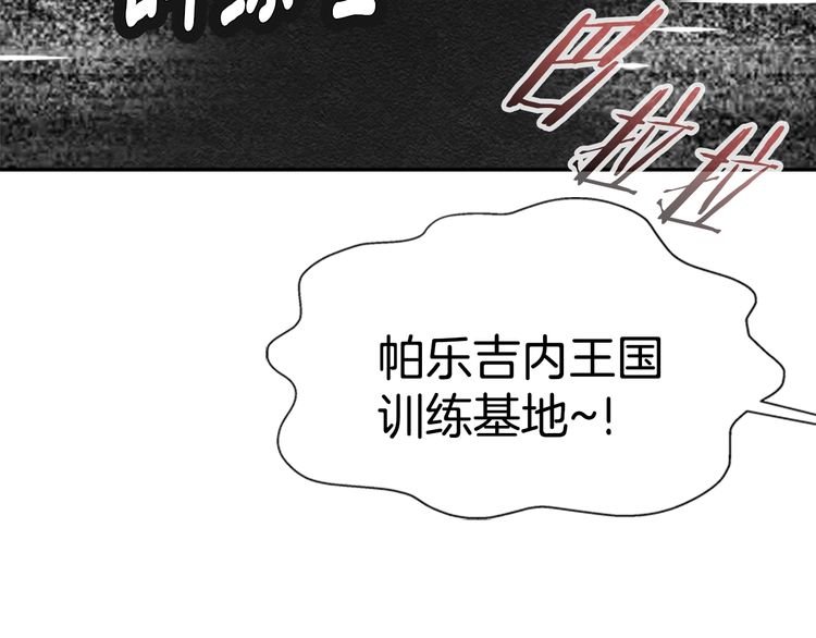 第94话 选谁？147
