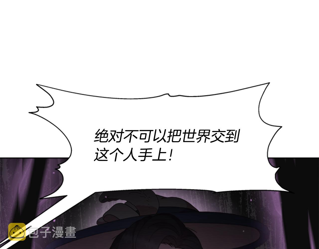 第141话 公主的诱惑43