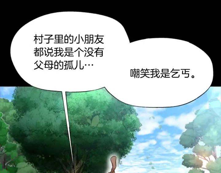 第121话 我们决定交往了17