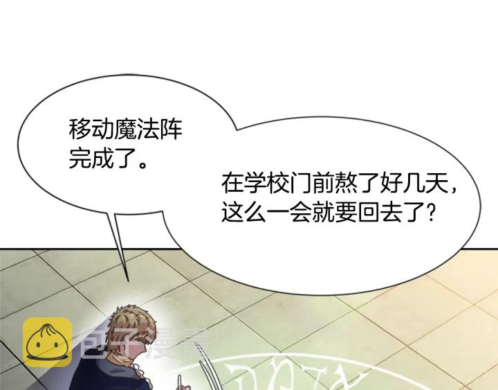 第113话 无限修罗场123