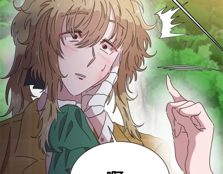 第105话 塔罗占卜4