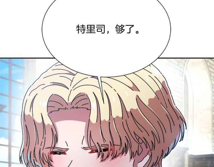 第84话 少女的情书？65