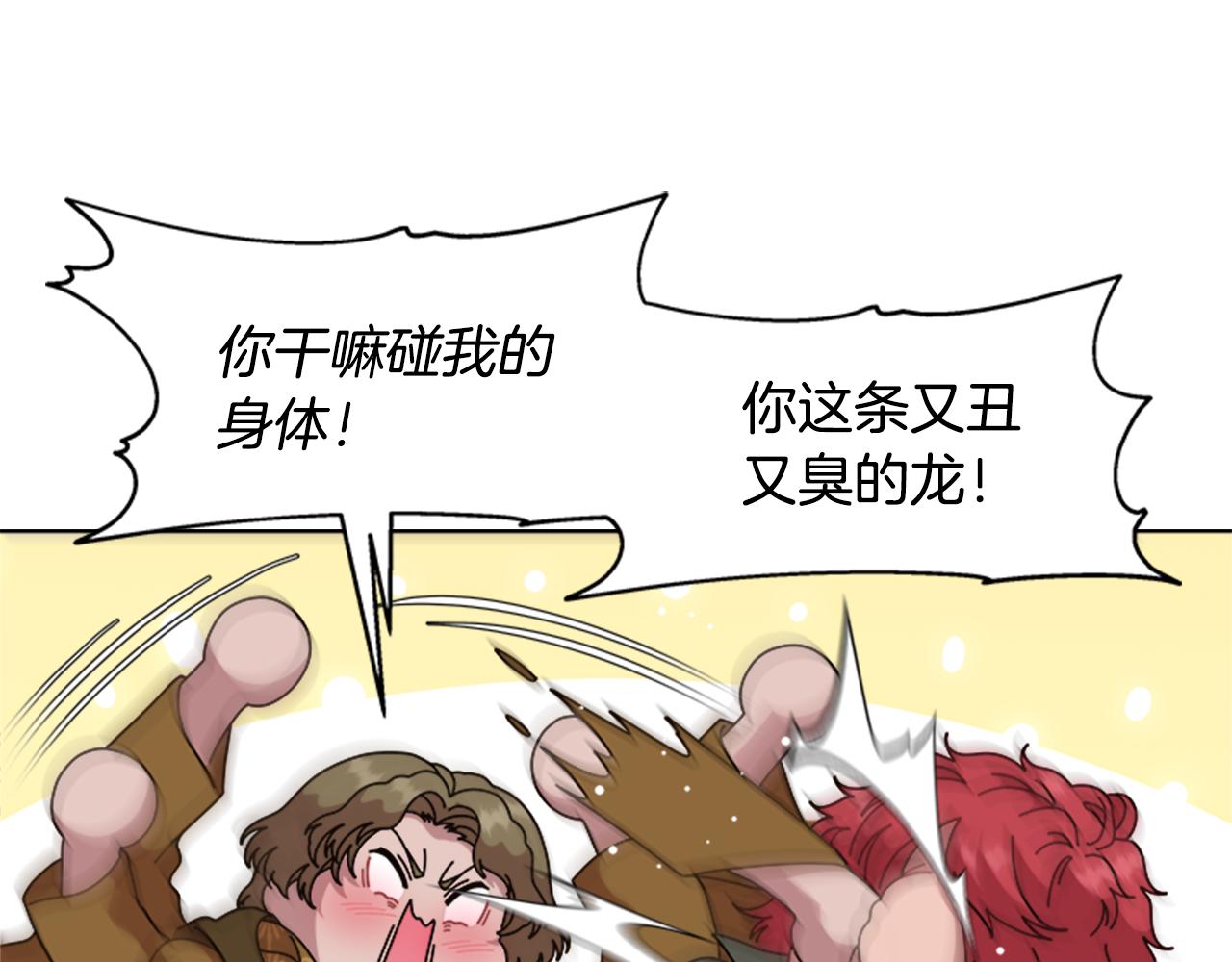 第150话 牺牲156