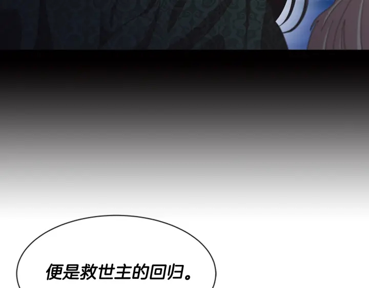 第110话 壁咚49