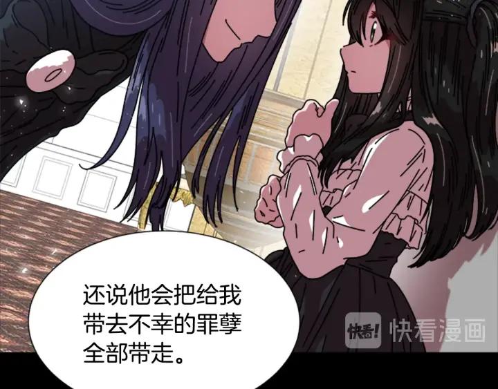 第33话 我只是我88