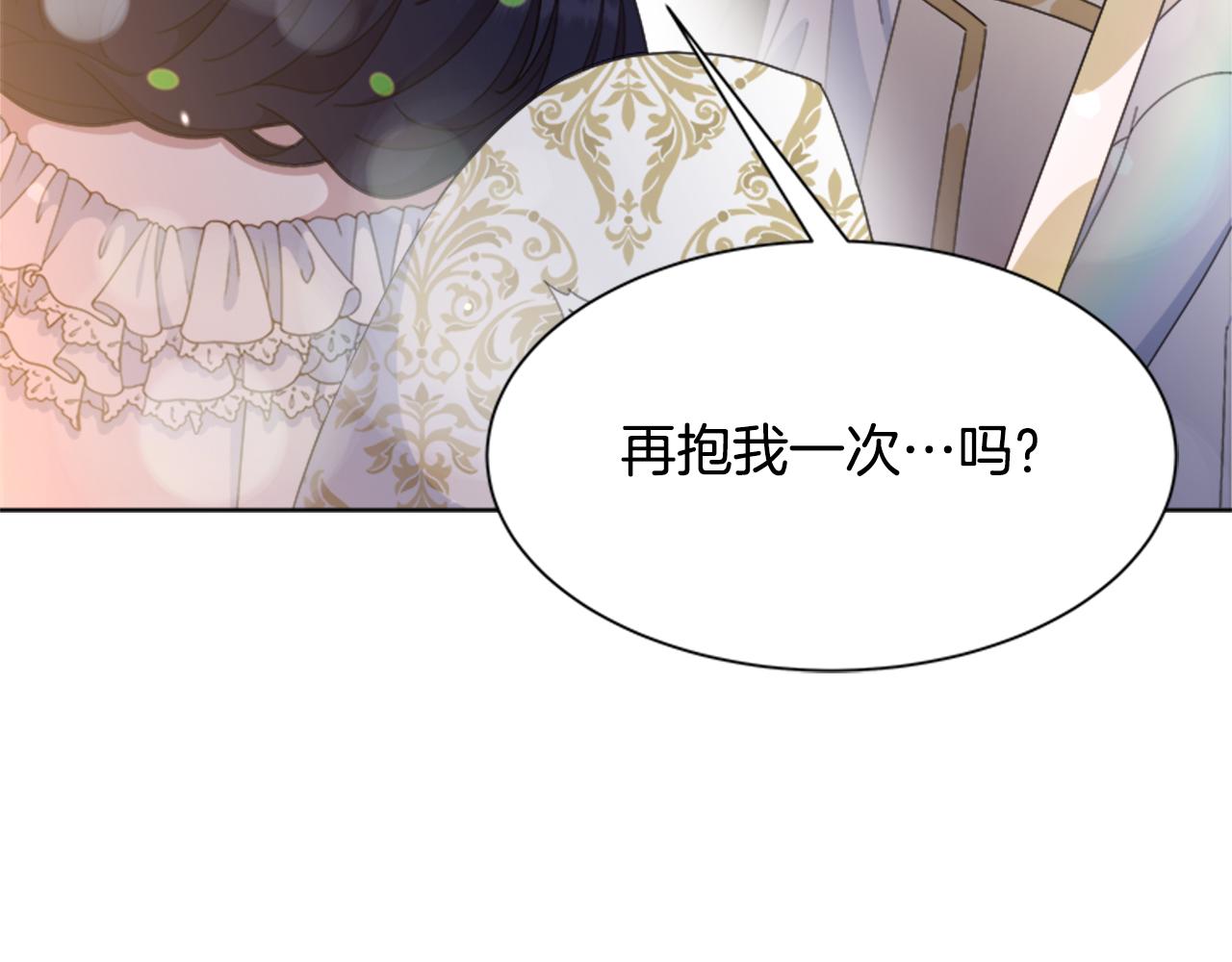 第149话 请求109