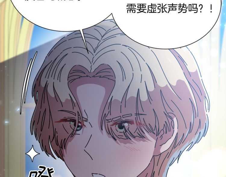 第83话 喜欢她？怎么可能21