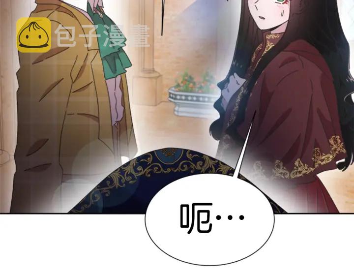 第111话 爸爸与国王160