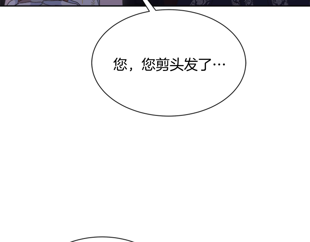 第137话 偶遇求婚者113