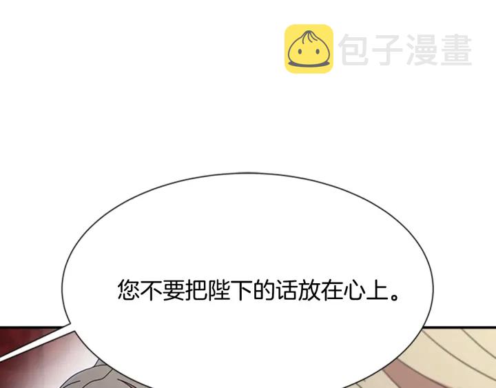 第109话 和美女贴贴129