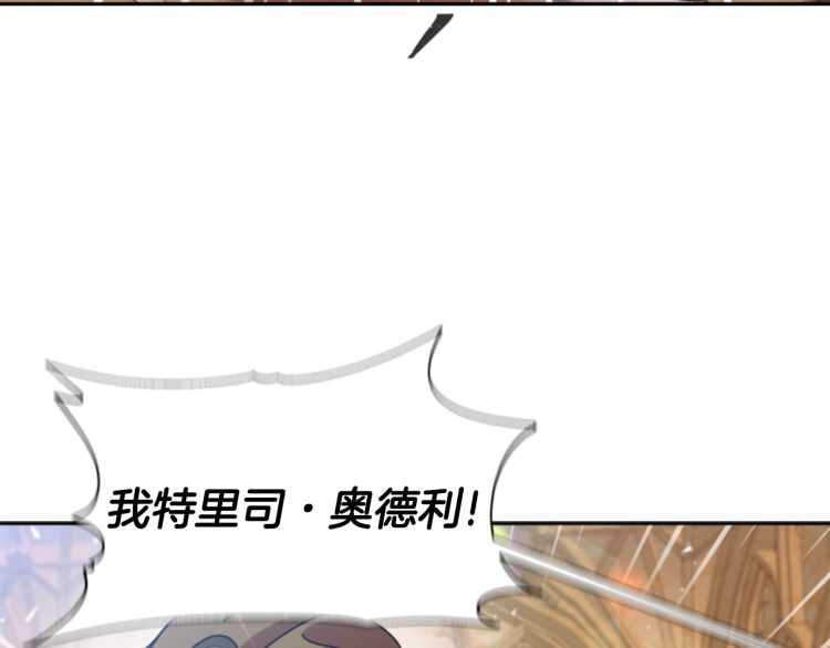 第86话 我要跟你决斗！143