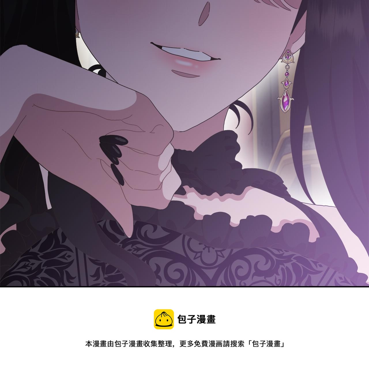 第145话 公主发飙8