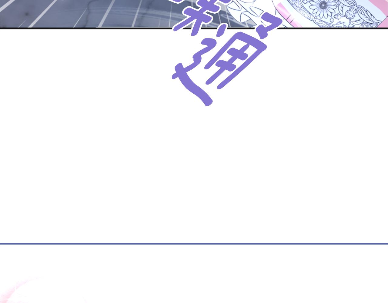 第153话 公主的告白172
