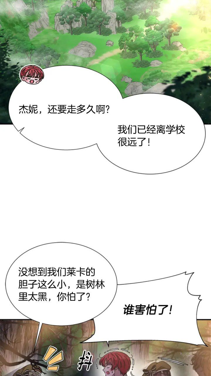 第96话 16岁的学院精灵64
