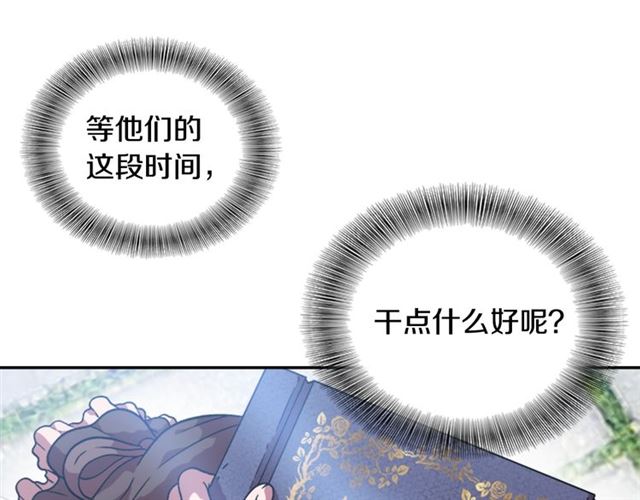 第17话 小冒险变大冒险38