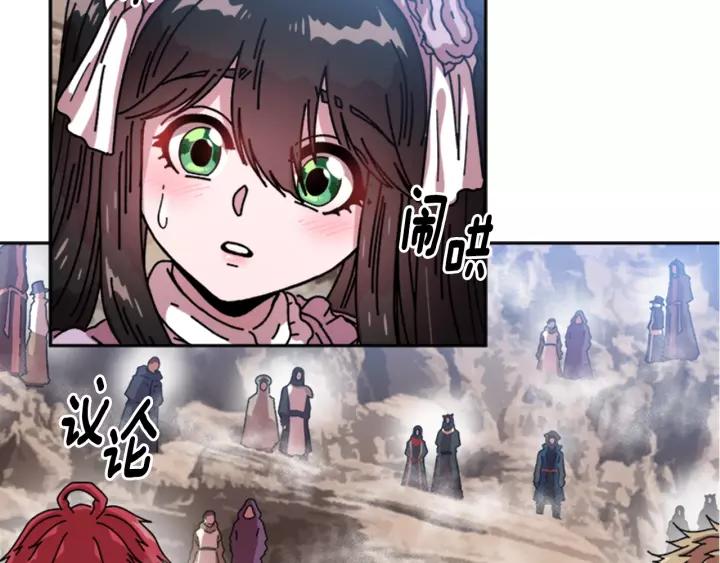 第31话 成年体莱尔59