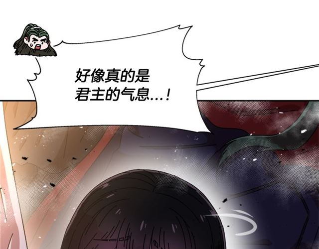 第53话 不愧是他139