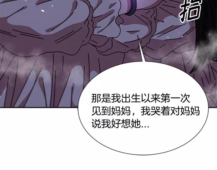 第47话 狼狈为奸148