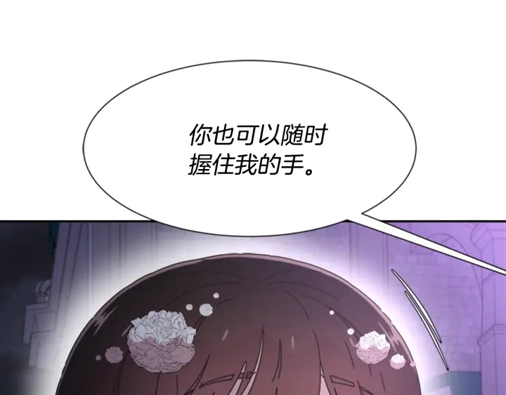 第120话 我喜欢你59