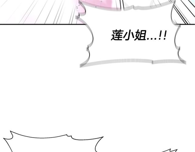 第57话 命运之日146
