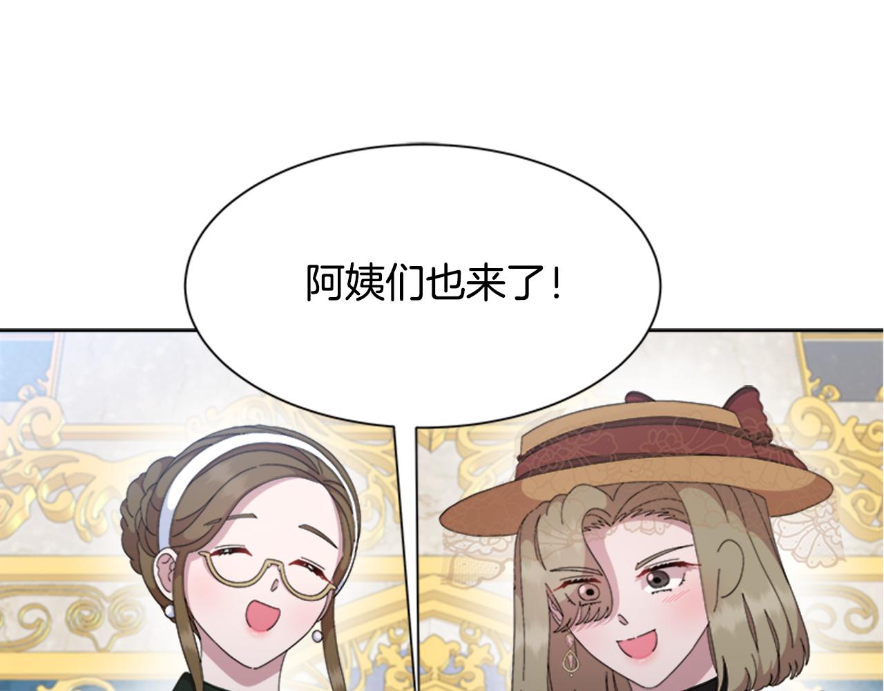完结篇 奇迹138