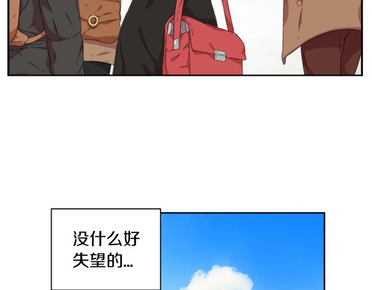 第1话 第一次反抗34