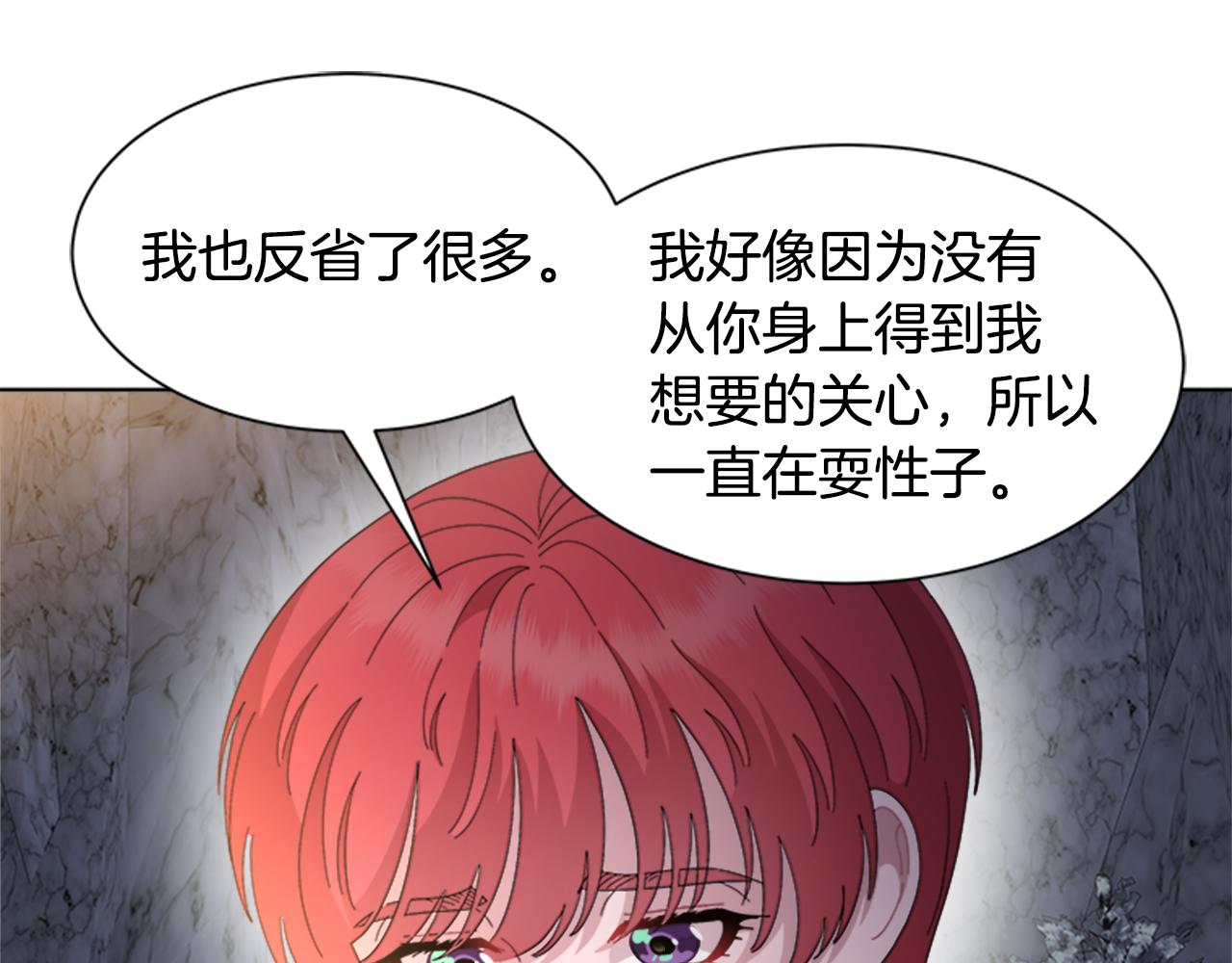 第153话 公主的告白151