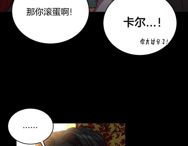 第15话 我想见你37