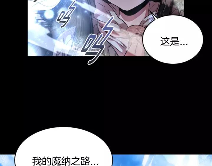 第23话 梦境90