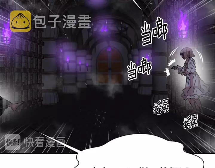 第48话 剑士护主93