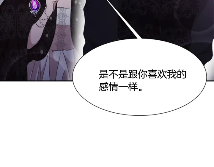 第120话 我喜欢你93