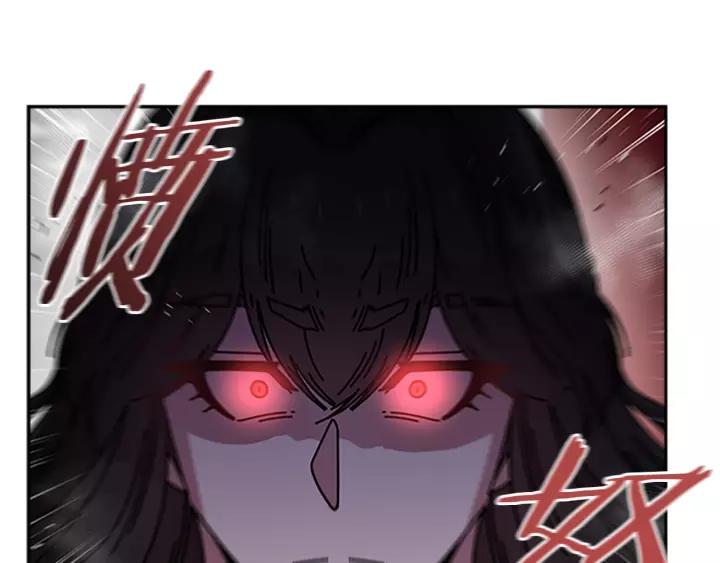 第39话 魔王爸爸的惊恐29