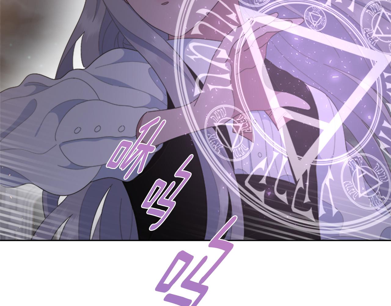 第140话 被突袭109