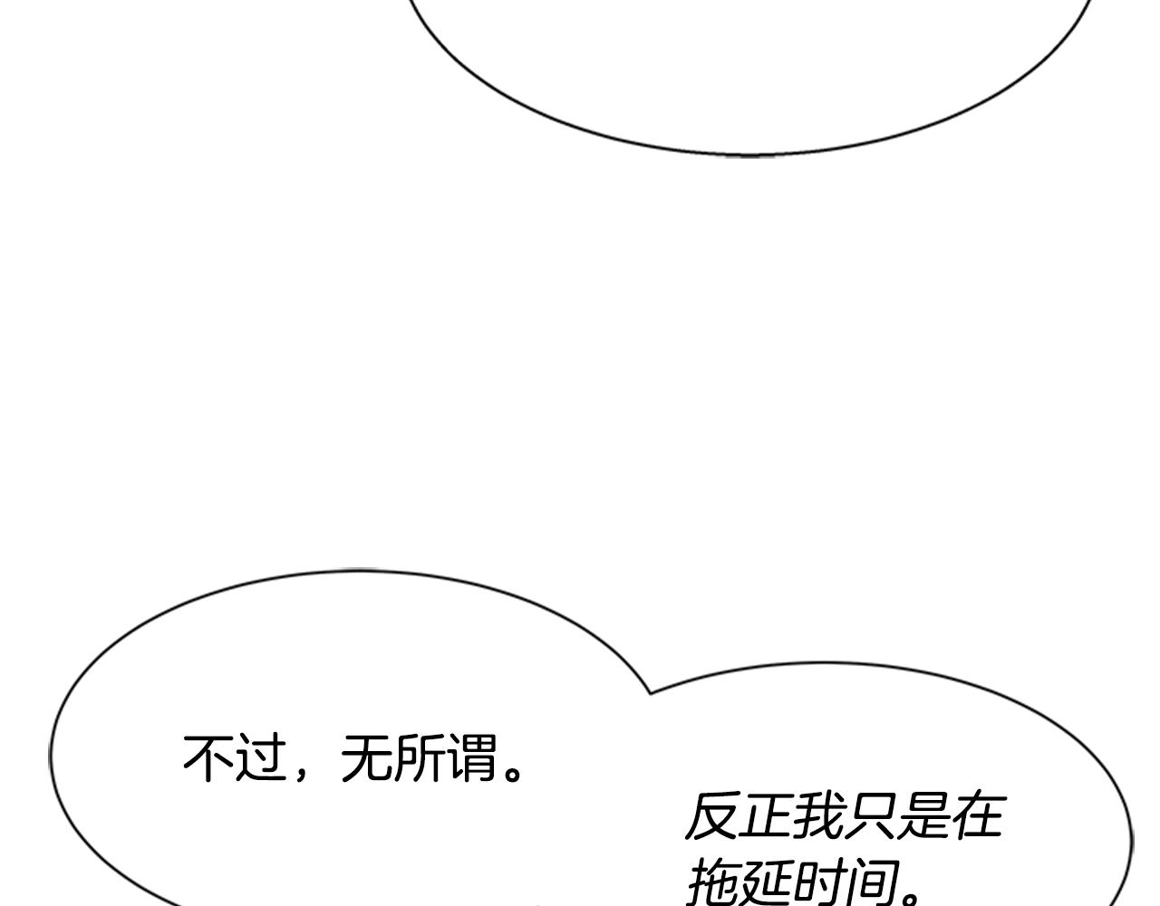 第129话 同伴失踪108