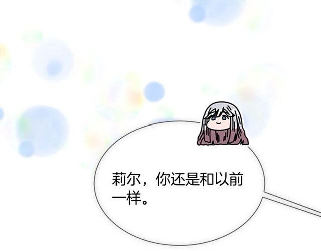 第35话 魔界也有社会问题30