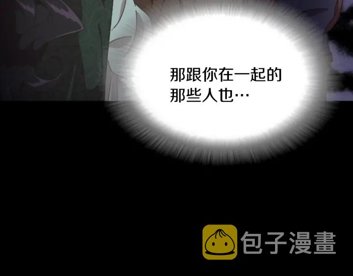 第109话 和美女贴贴50