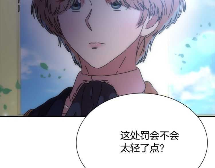 第83话 喜欢她？怎么可能37