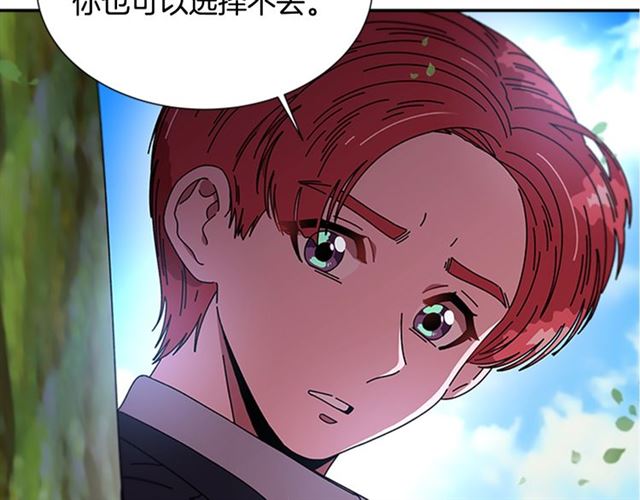 第34话 有排面的礼物61