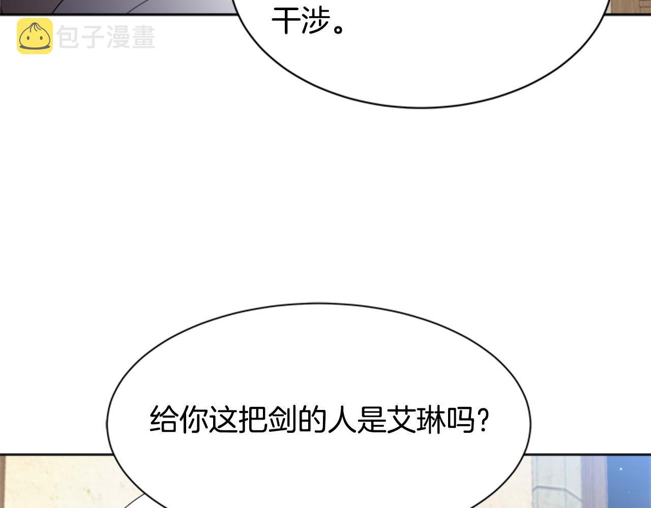 第142话 为公主牺牲154