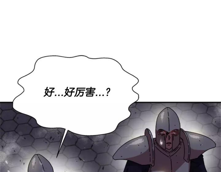 第49话 爸爸的爱73