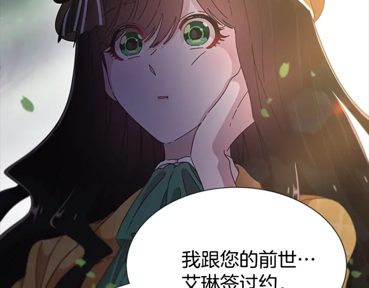 第104话 自裁37