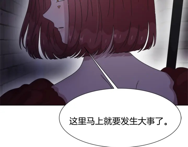 第116话 魔神重现102