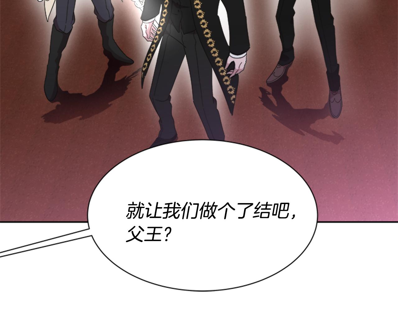 第145话 公主发飙69