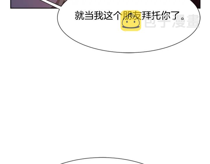 第123话 谁的孩子116