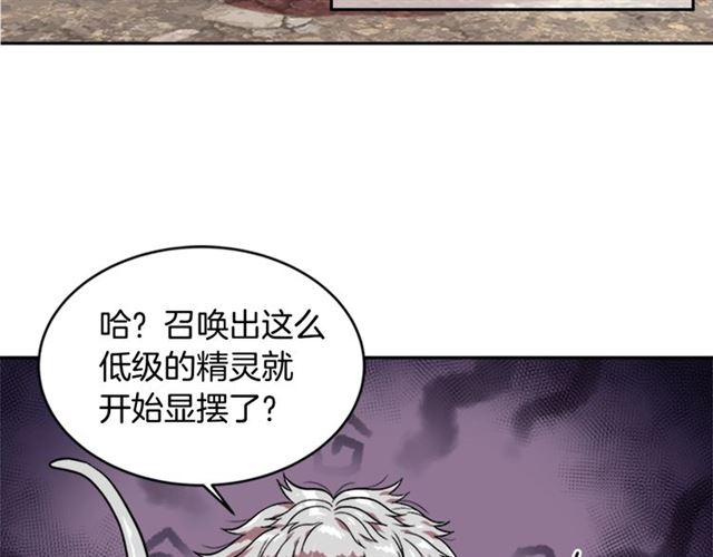 第17话 小冒险变大冒险60