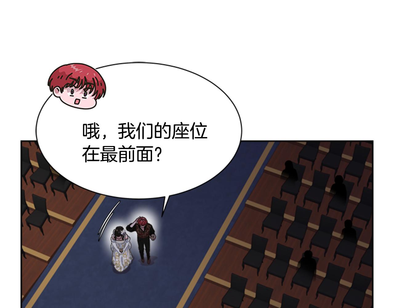 第137话 偶遇求婚者92