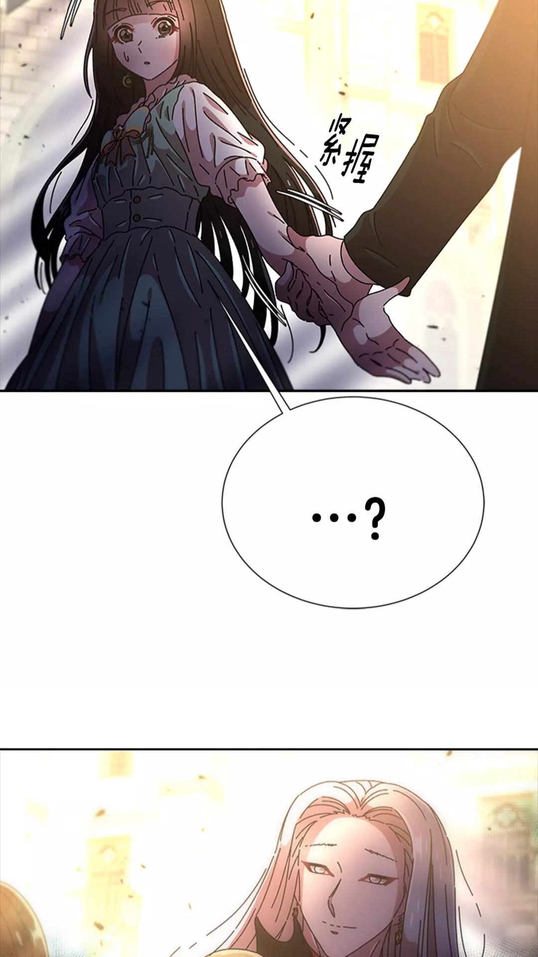 第74话 跟爸爸的约会83
