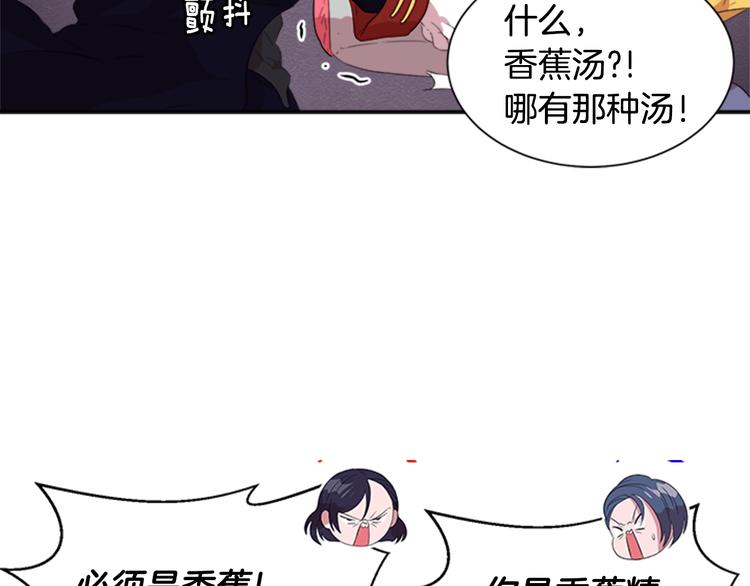 第5话 相爱相杀的养父养母87