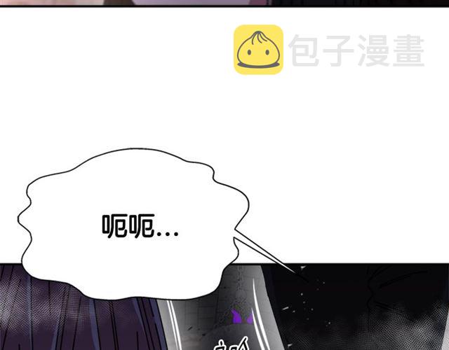 第52话 剑士落泪，他哭了41