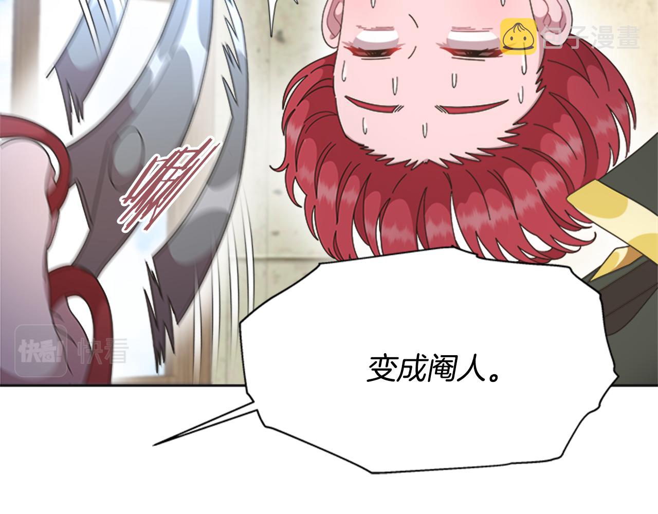 第135话 主动邀约70